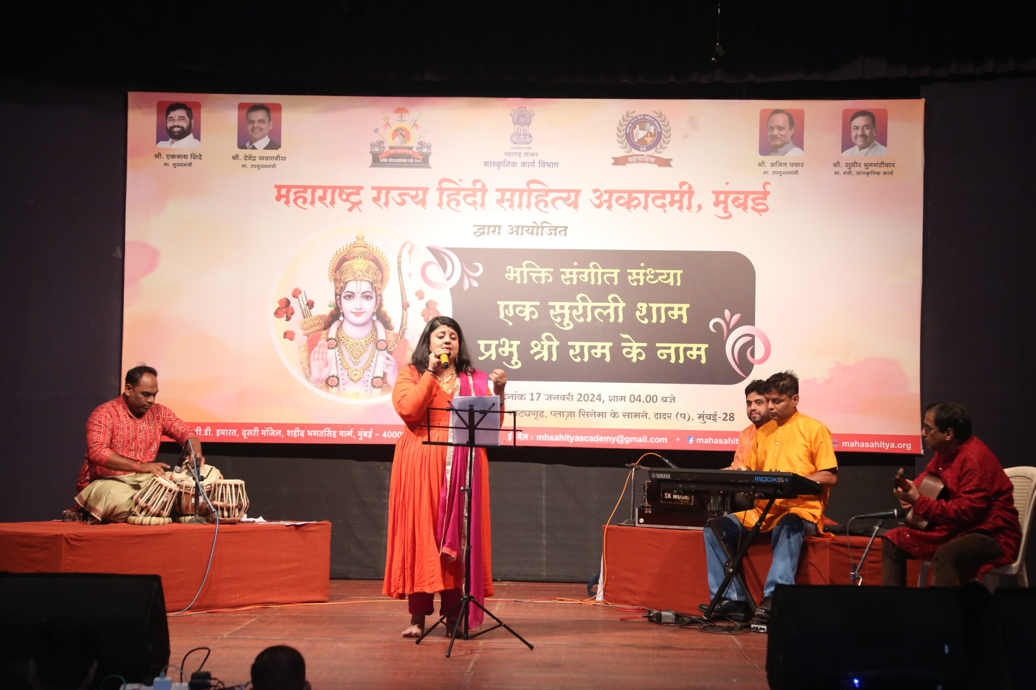 Harmonizing Hearts: The Melodic Journey of Suvarna Tiwari – TecKey ...